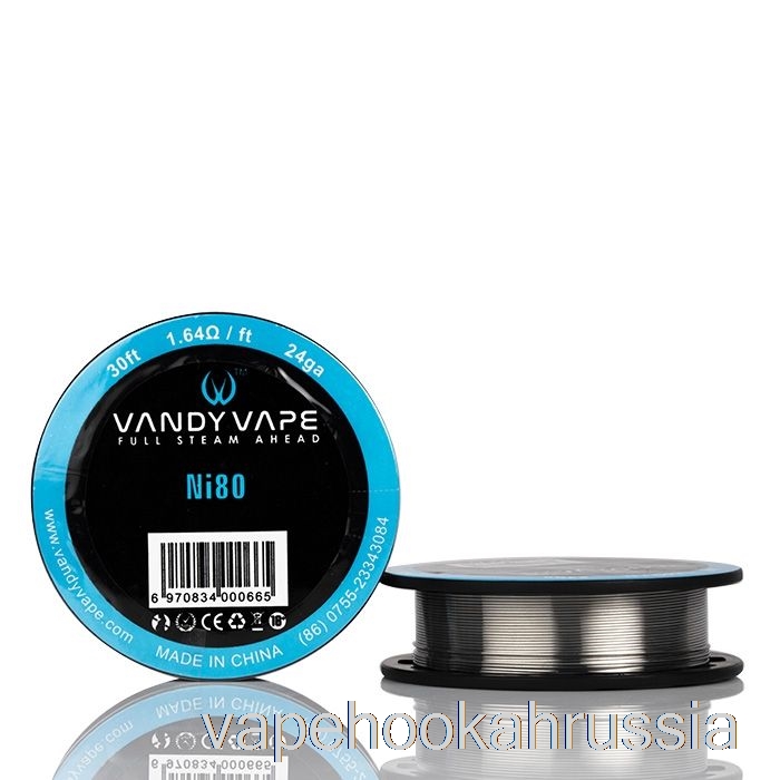 Vape Russia Vandy Vape Specialty катушки с проволокой Ni80 — 24ga — 30 футов — 1,64 Ом